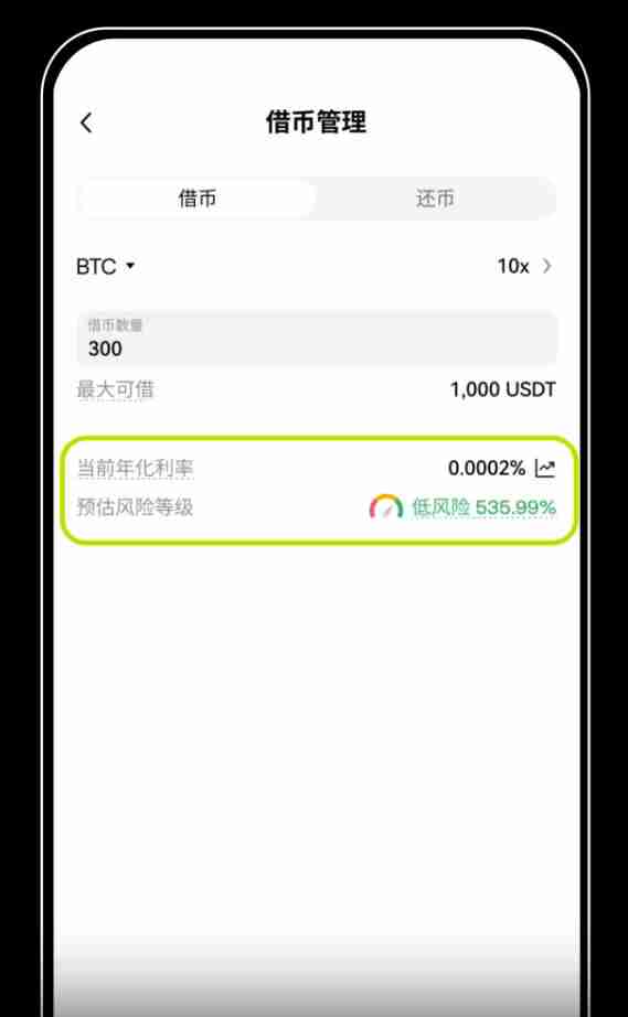 借币怎么借？如何借币交易以及常见问题？币安OKX借币玩法教程